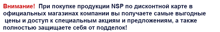    NSP ()  